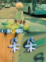青青草久热精品视频在线观看